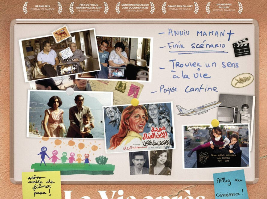 Projection / Rencontre “La vie après Siham” de Namir Abdel Messeeh à Sète en présence de La productrice Camille Laemlé